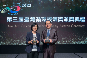 ⽜⼋体育蝉联循环经济奖年度典范企业