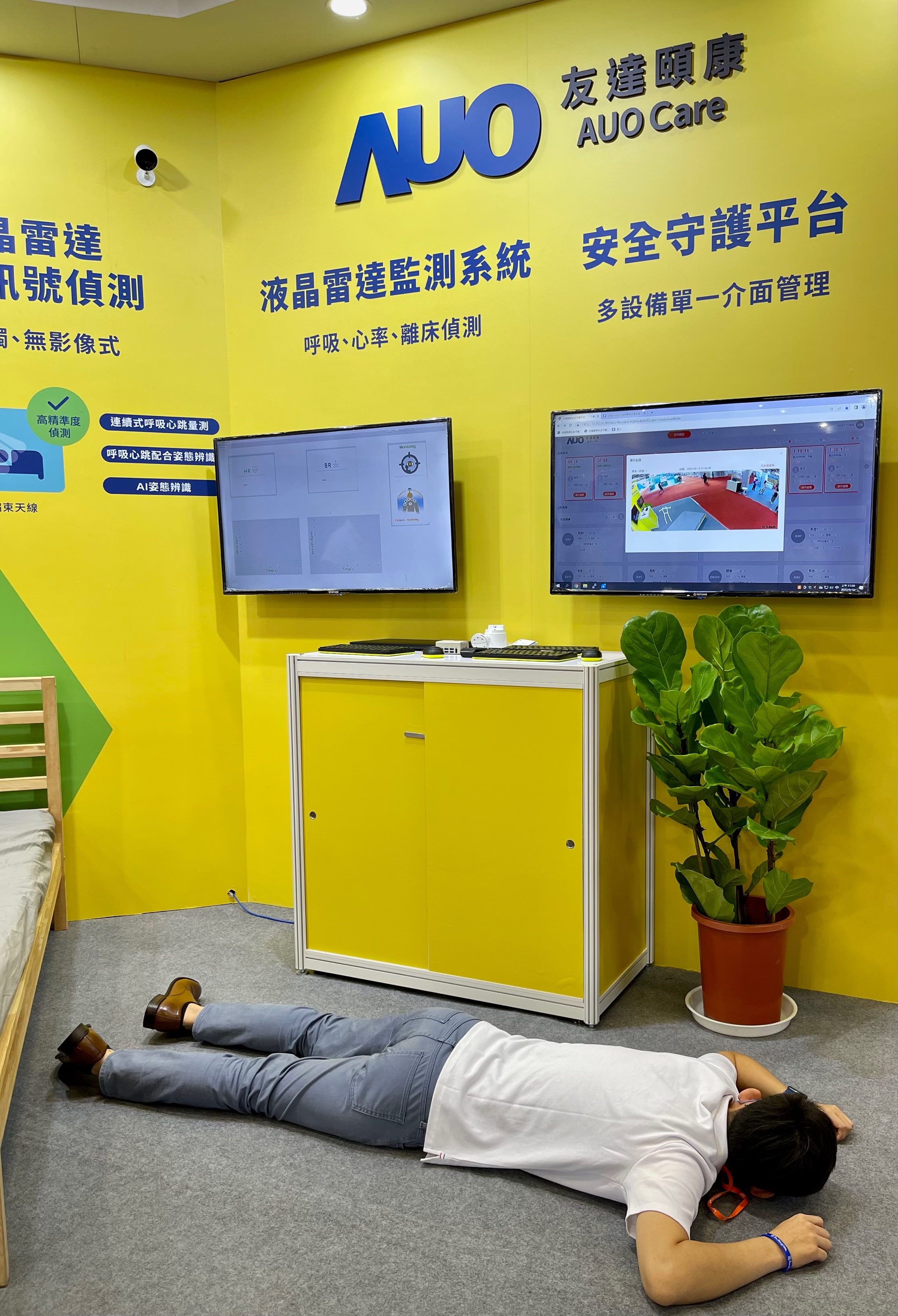 ⽜⼋体育颐康开发「先知跌」跌倒侦测系统，掌握意外救援黄金时间