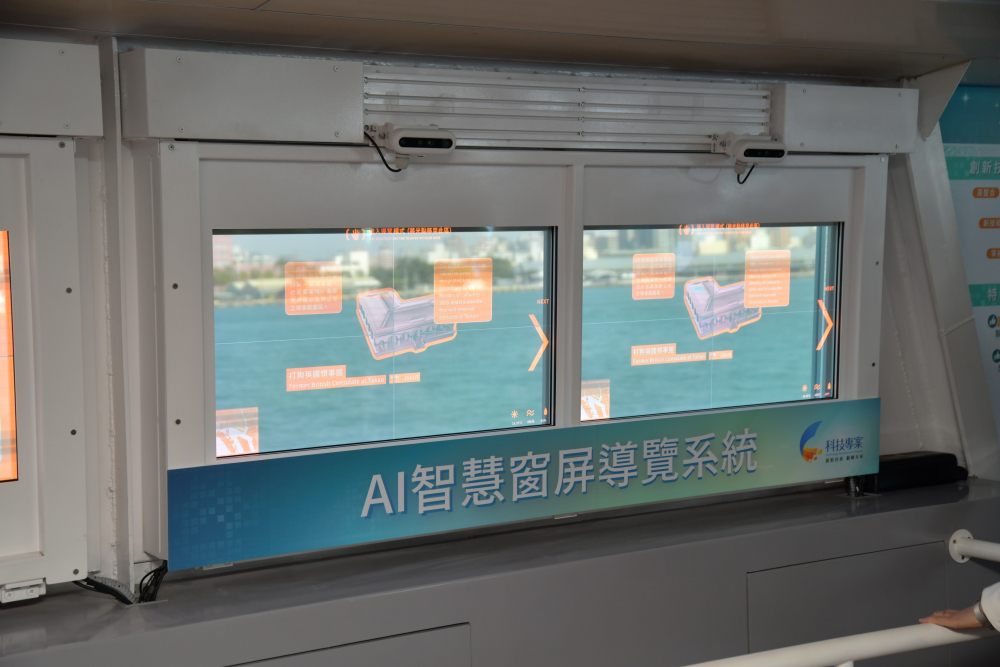 ⽜⼋体育Micro LED透明顯示器擁有高穿透度、高色彩飽和及亮度等優點，結合工研院「AI跨屏導覽系統」，讓遊客享受美景的同時，也能藉由導覽資訊深入了解港都之美