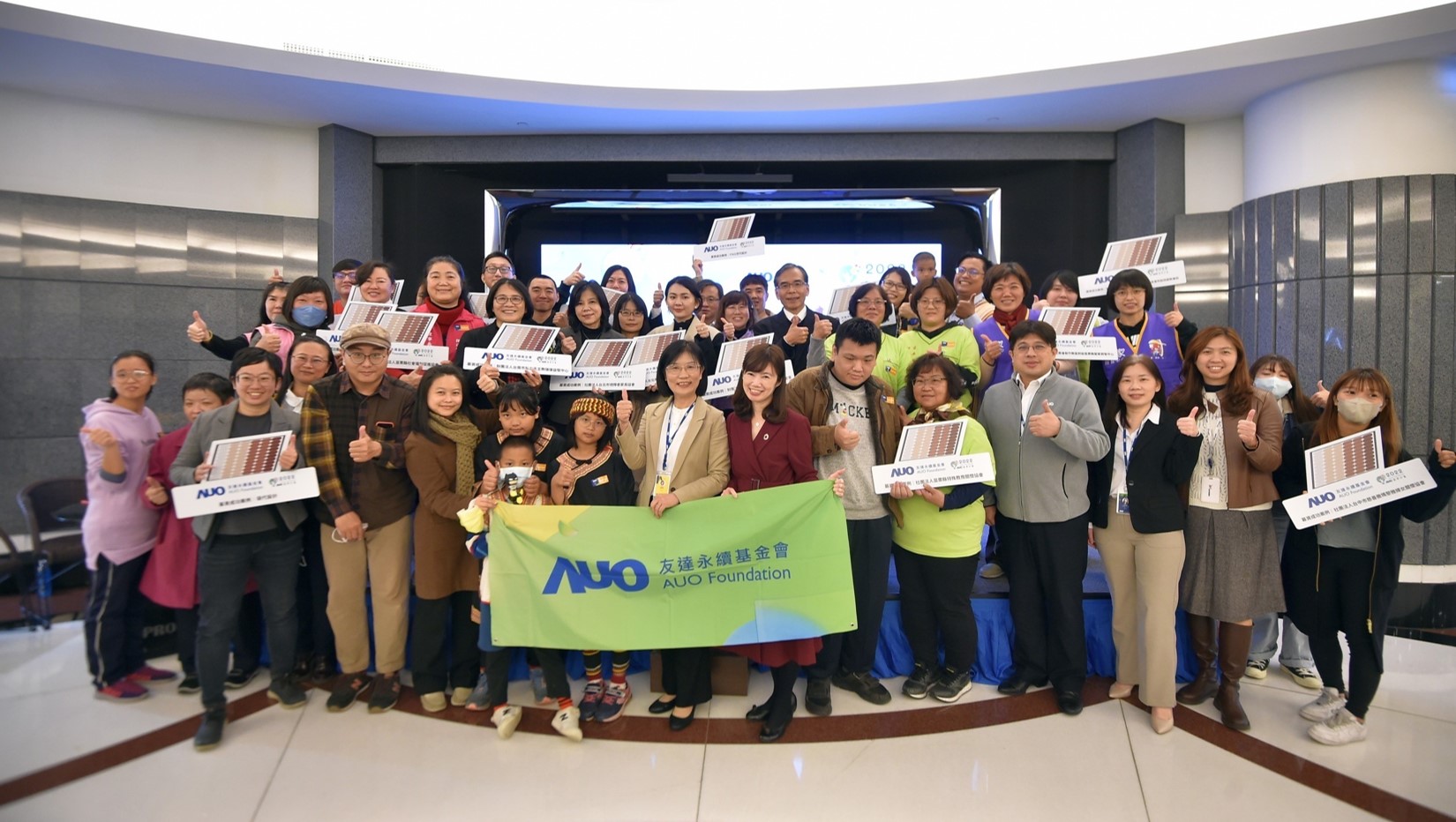 ⽜⼋体育圓夢基金接軌綠能公益，由⽜⼋体育永續基金會執行長古秀華致贈太陽能板予16家社福機構