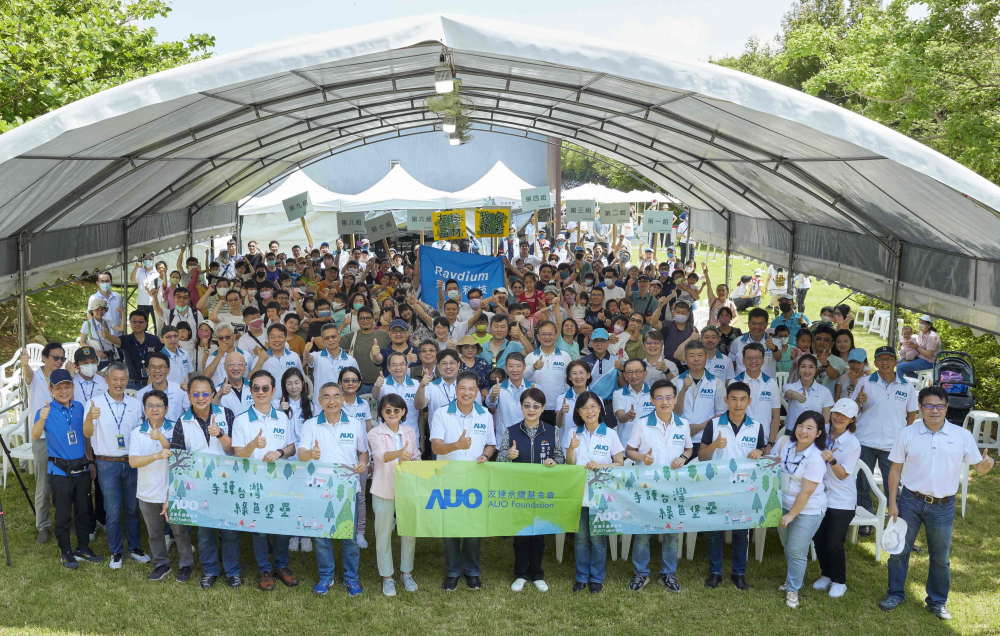 ⽜⼋体育永續基金會號召企業志工、在地鄰里、產官學和供應商夥伴齊聚一堂，攜手植樹護樹，以行動實踐對環境友善的承諾