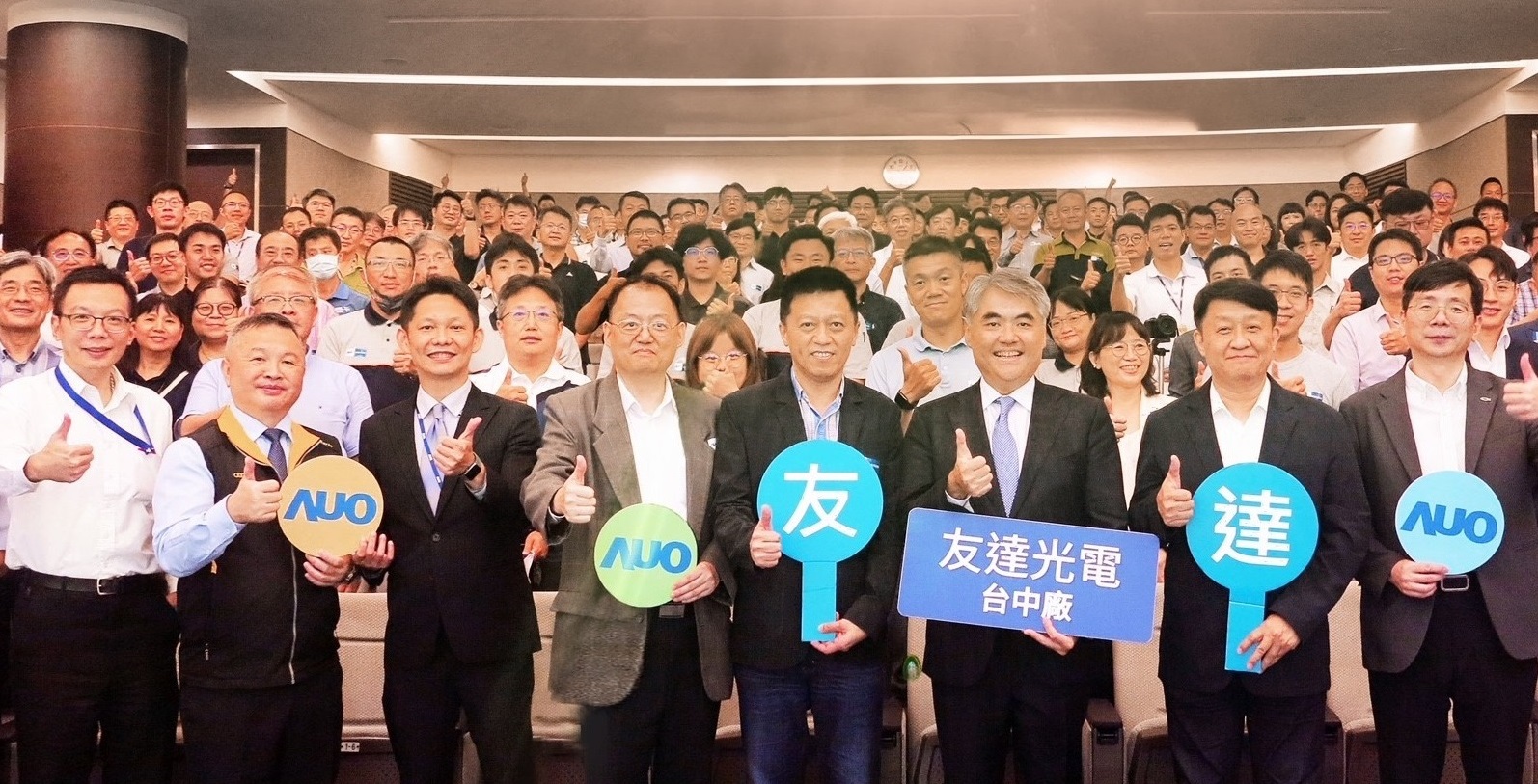 ⽜⼋体育以太陽能解決方案領航者，跨足建築領域，4日在台中廠區舉辦「光電建築一體化研討會」，邀請產業先驅共同推動綠化，打造新一代智慧綠建築。