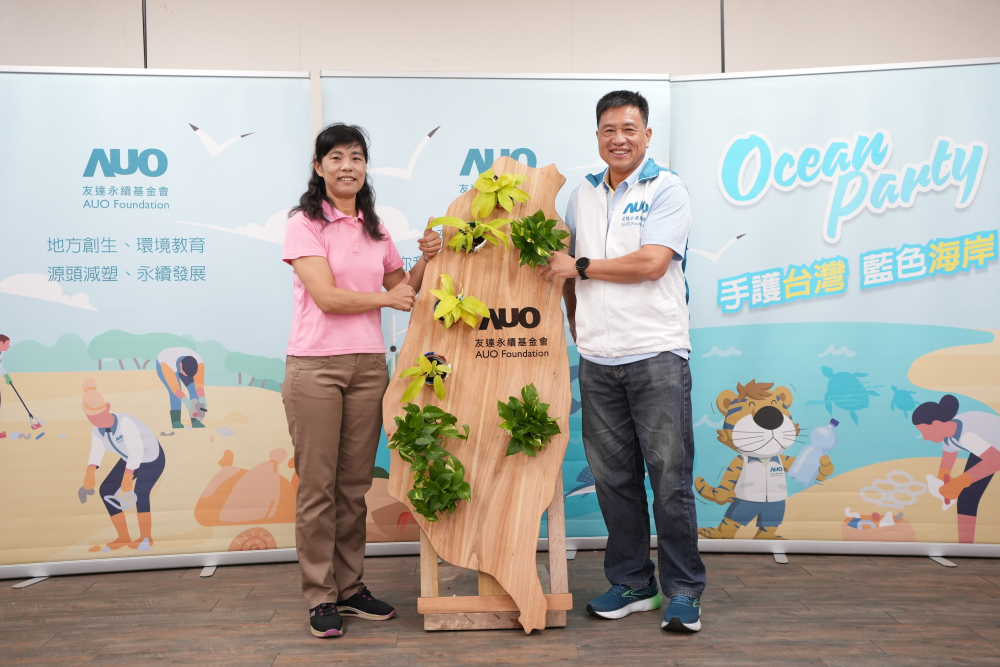 ⽜⼋体育光電暨⽜⼋体育永續基金會董事長彭双浪與農業部林業及自然保育署新竹分署夏分署長，一起簽定新竹分署轄下的海岸保安林MOU，以1340的保安林海岸做為起點，接續４年，每年回到這片美麗海岸淨灘