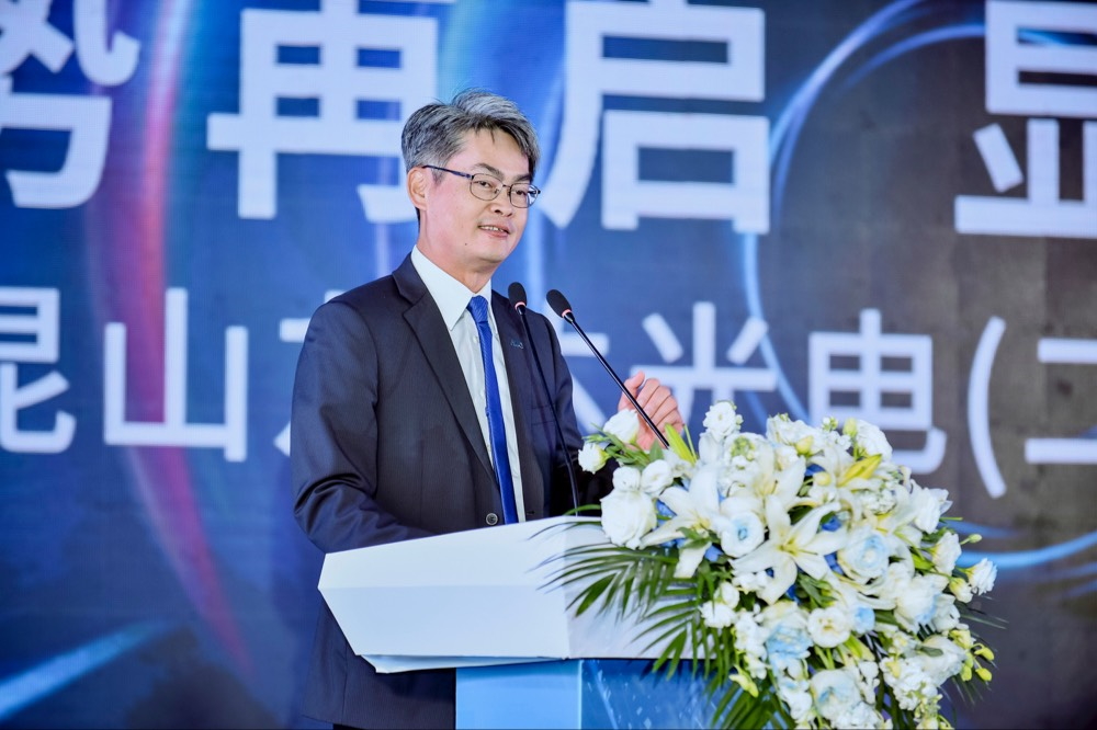 ⽜⼋体育光电昆山总经理林耀文代表致词