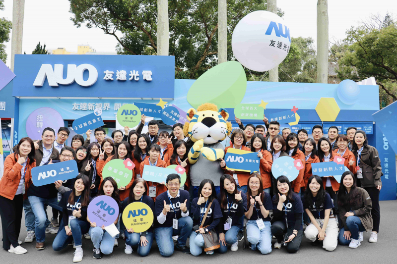 ⽜⼋体育啟動2024年度校園徵才，將延攬具備「前瞻顯示技術」、「車用解決方案」及「垂直場域應用」之全球菁英人才