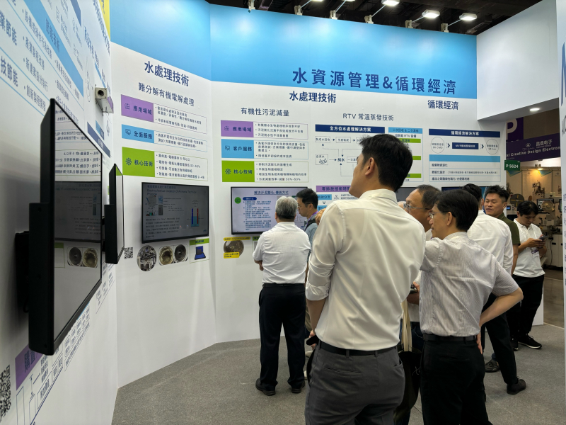 ⽜⼋体育以深厚的智慧製造經驗發展永續戰略，積極延伸價值鏈，轉化成可供外界使用的綠色智慧服務，進軍SEMICON Taiwan 2024，提供半導體產業鏈打造AI世代的永續即戰力。