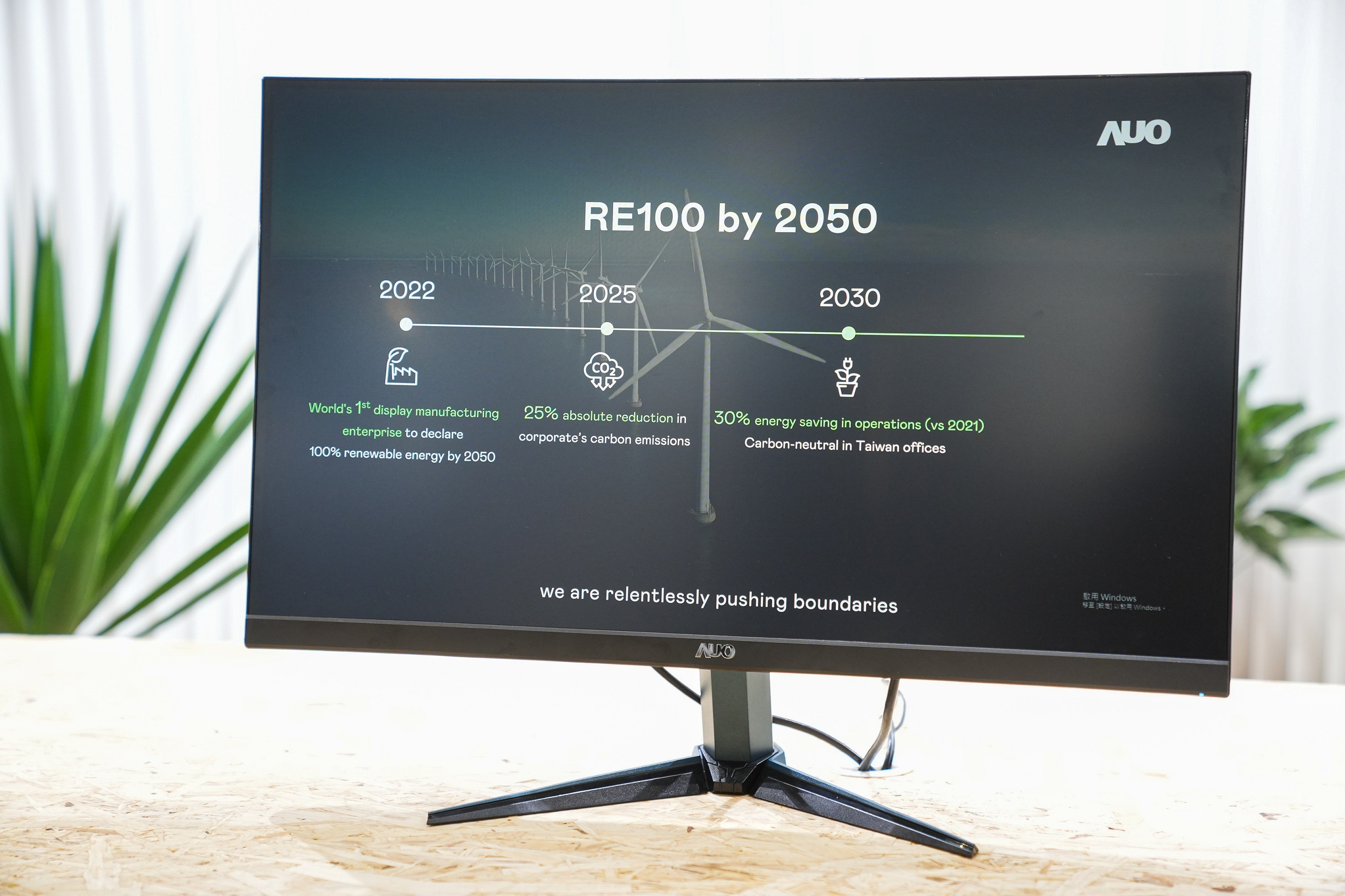 ⽜⼋体育关注产品生命周期各阶段的永续性，携手客户、供货商实践永续原物料，积极将再生原物料导入绿色产品，在DJSI永续原物料项目获得同产业最高分