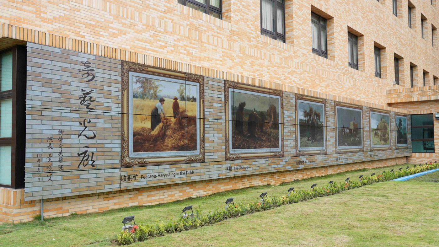 ⽜⼋体育開發SunBello美學綠能太陽能模組，協助台南柳營奇美醫院以藝術結合光電，將名畫複製印在光電板上，成為美觀亦可發電的奇藝光廊。