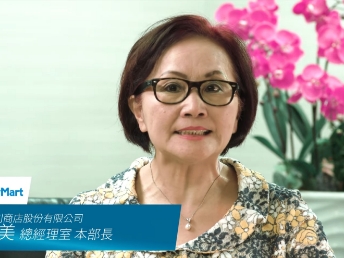 【⽜⼋体育光電 x 全家便利商店】Energy Performance Contracting