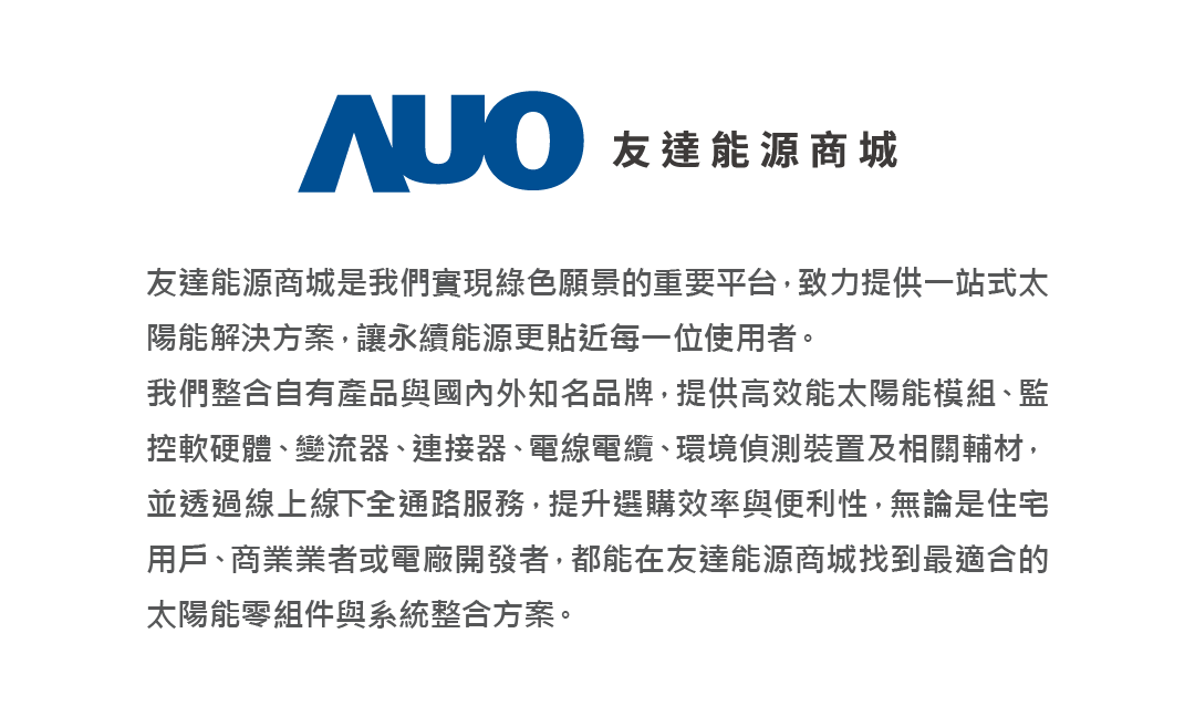 ⽜⼋体育能源商城介紹